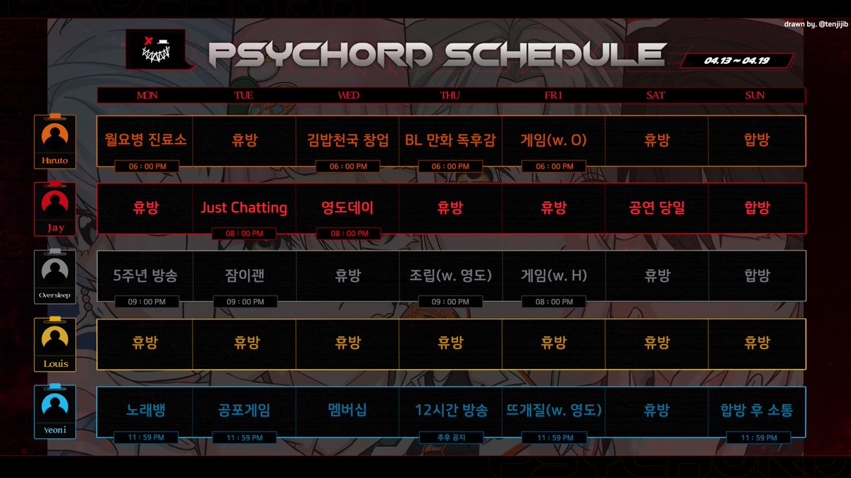 싸이코드 tweet media