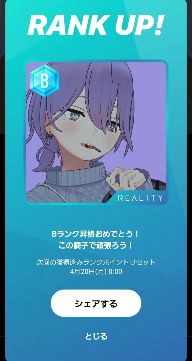 B帯ありがとう😭本当に😭😭
ただゆるゆる話しているだけなのにここまで押し上げてくれた皆様に今はただ特大の感謝を🙏
これからも配信活動頑張らせて頂こうと思います‼️何回も言うけど‼️‼️ほんとにほんとにありがと‼️‼️