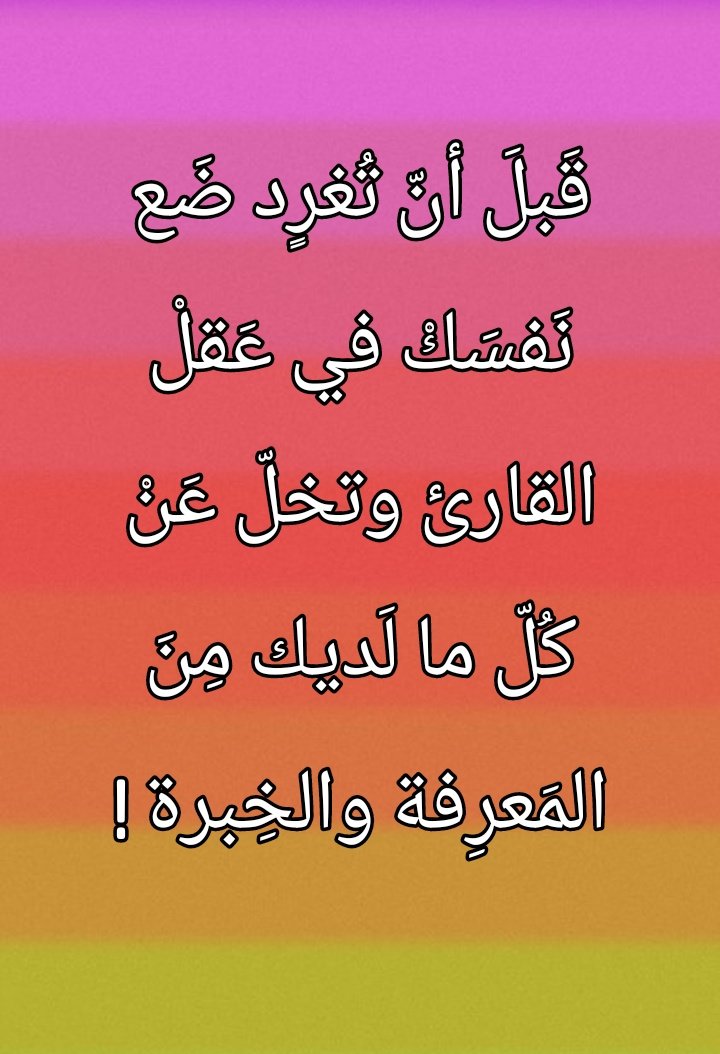 سعد عبدالله السلامه . tweet media