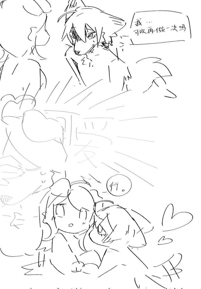 Pholfnix! tweet media