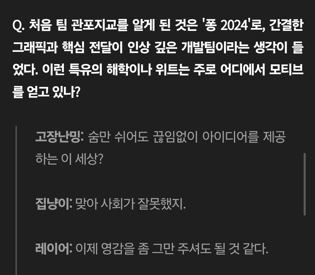 chalk0229's tweet photo. 뭐 이런 인터뷰가 다있어 ㅋㅋㅋㅋㅋㅋㅋㅋ https://t.co/1a1vw4iQi5