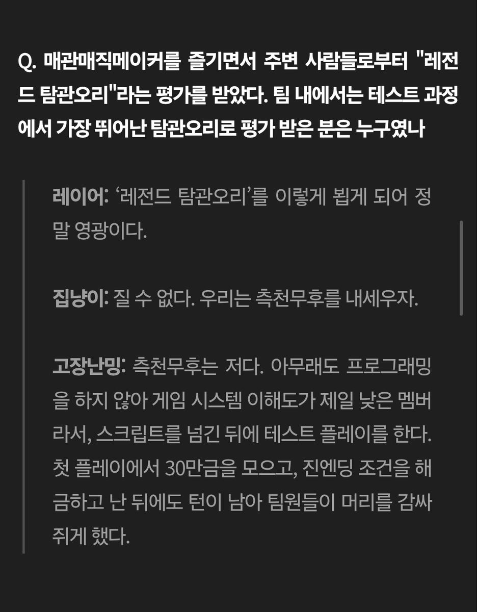 chalk0229's tweet photo. 뭐 이런 인터뷰가 다있어 ㅋㅋㅋㅋㅋㅋㅋㅋ https://t.co/1a1vw4iQi5