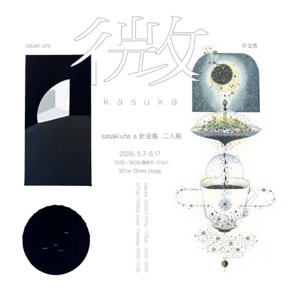 galleryそら tweet media