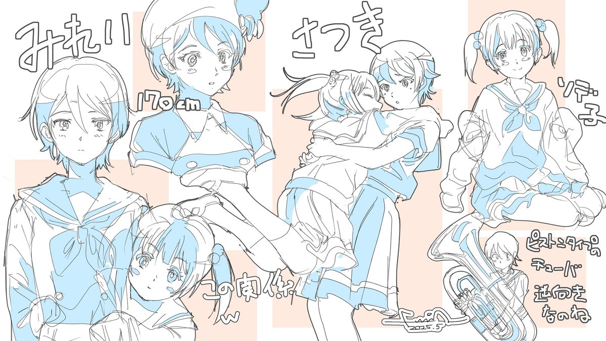 ふみえー/あっちからの人 tweet media