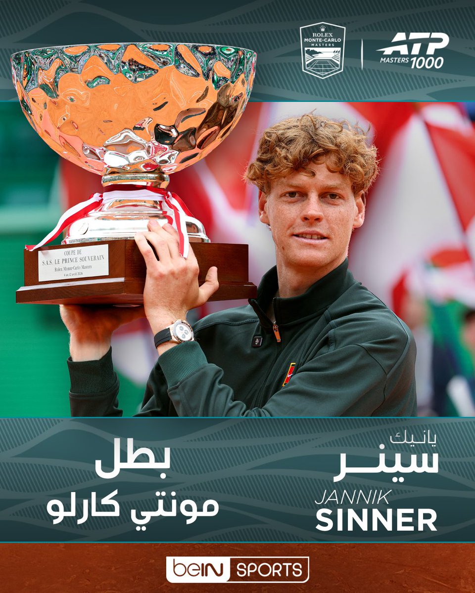 beIN SPORTS tweet media