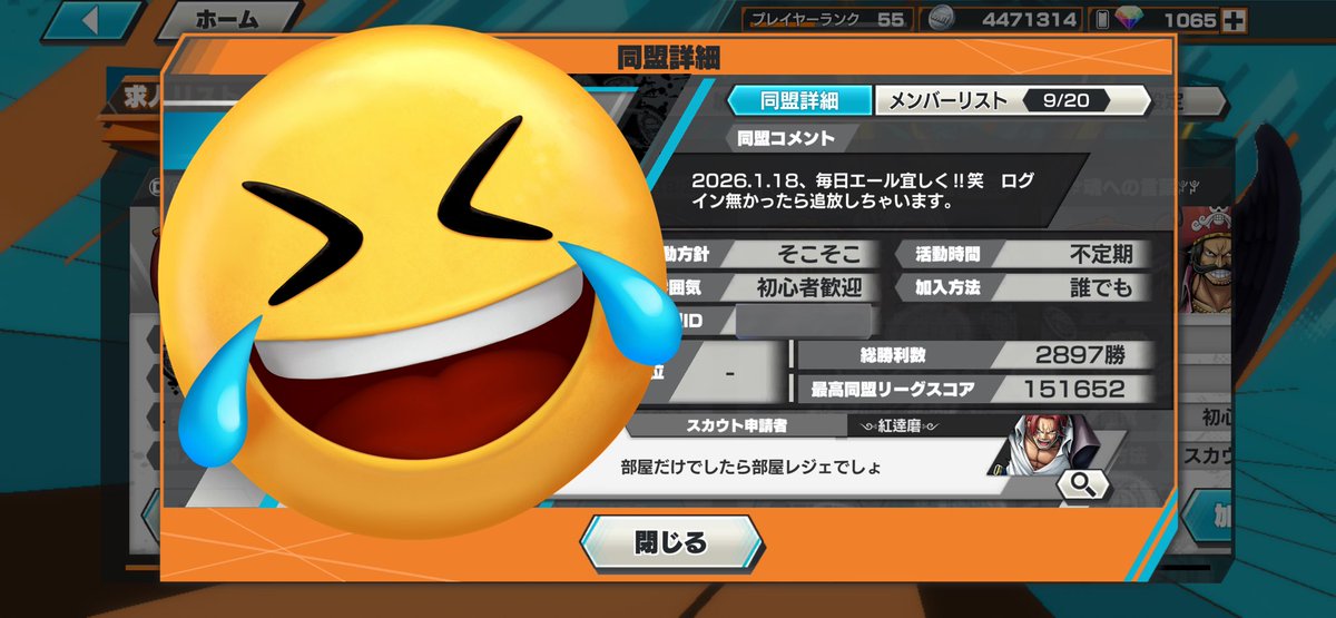 ま〜なてぃ〜🦖まなてゃᴮˢᶜ🦖 tweet media