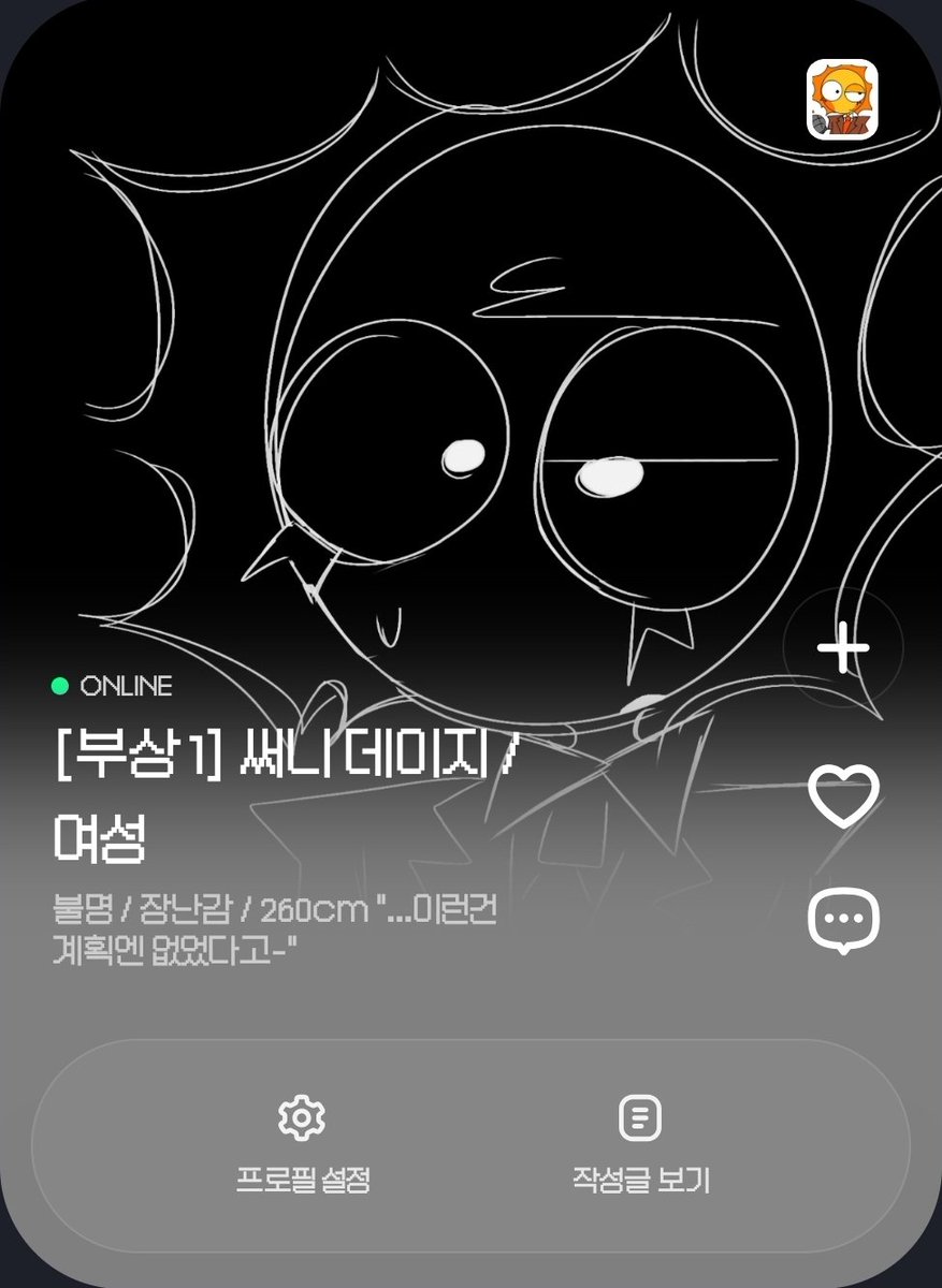 ddoa_overrr's tweet photo. #기도커_엔딩
#플레이케어언제망하나요
ㄱㄷ커 써니 데이지 였습니다...//
팔로우랑 흔적 모두 잡습니다!! https://t.co/wmdJBZIUuA
