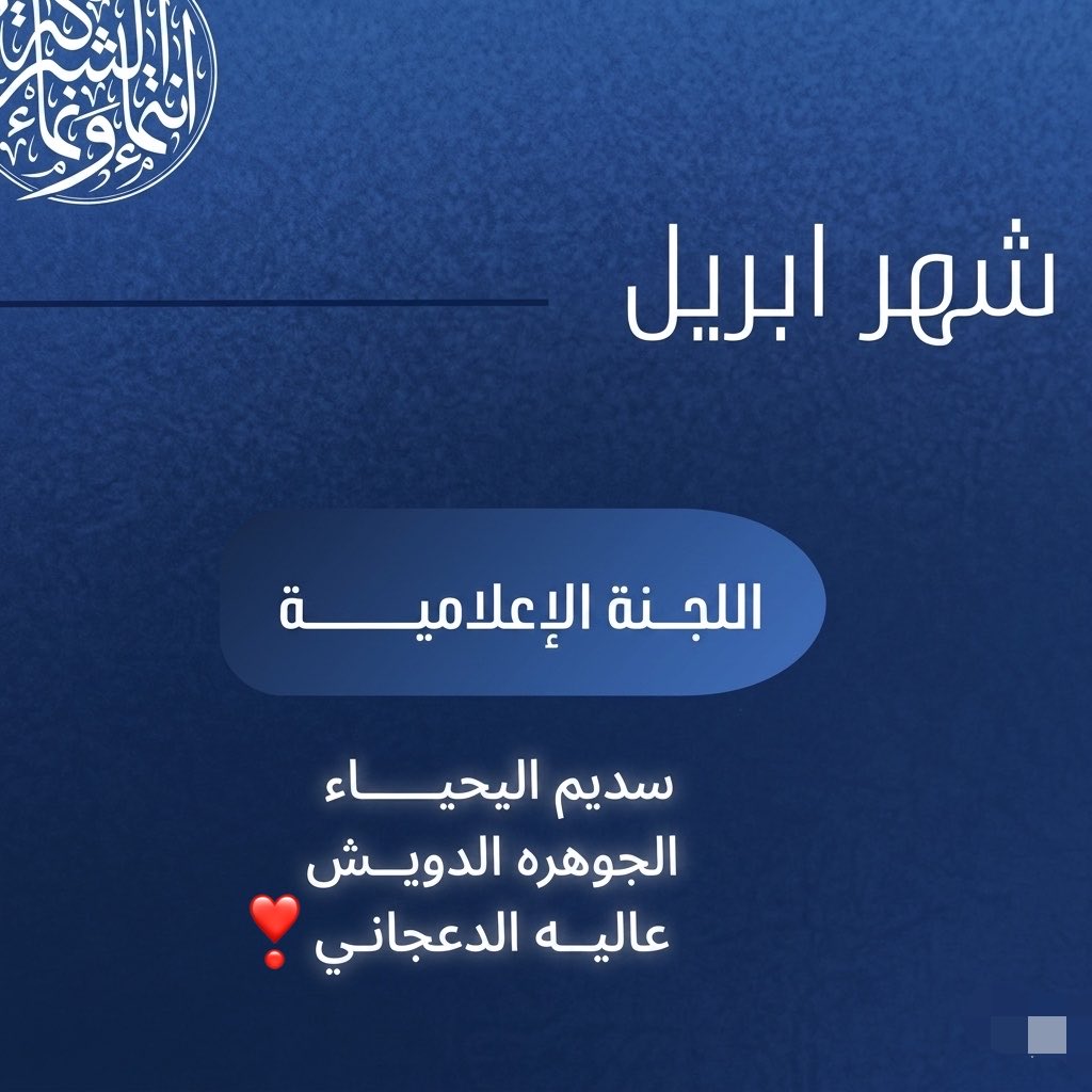 عـاليـة | Alyah tweet media