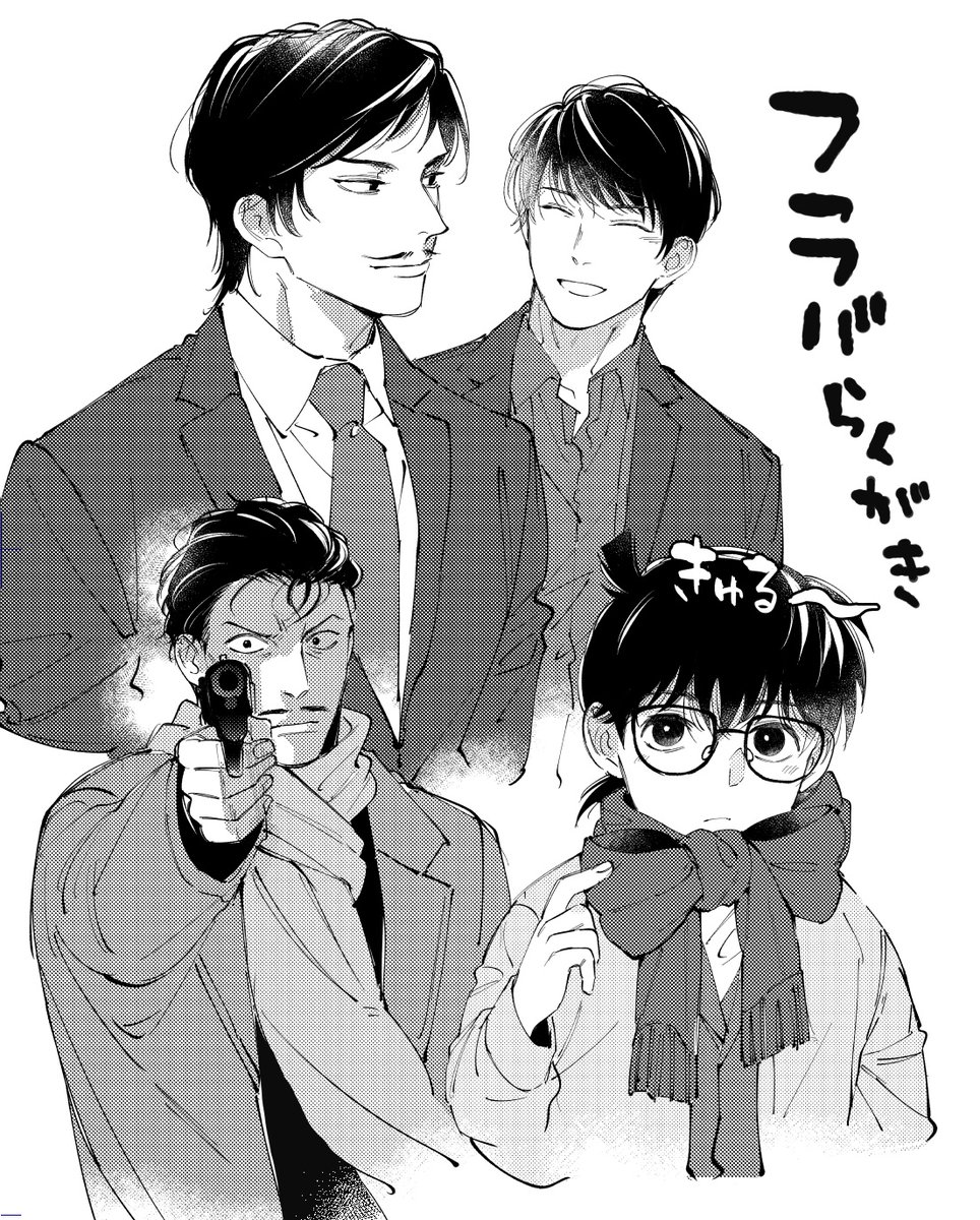 去年ベッターに投げてたやつ 