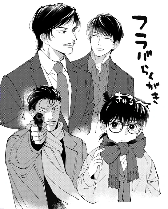 去年ベッターに投げてたやつ 