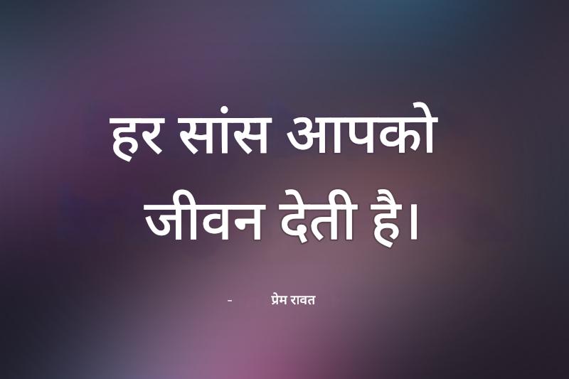 indiason13's tweet photo. @theYPI #PremRawat https://t.co/qnryDxH9fg