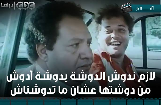 Ashour 🍉 tweet media