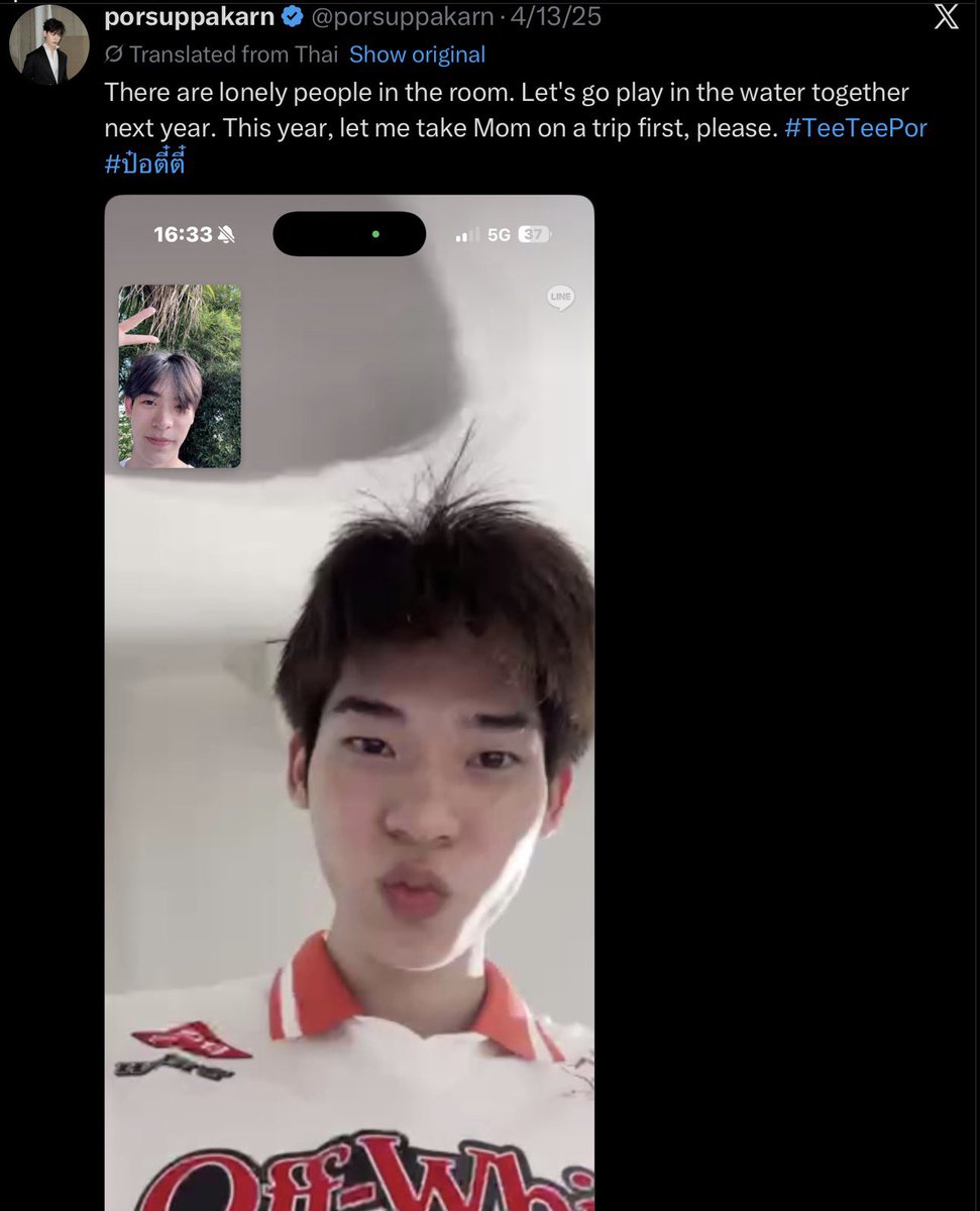 Mwgchuchu's tweet image. AND THEY DID THIS YEAR, COINCIDENCE? I THINK NOT. ITS APRIL 13 2026 EXACT DATE POR POSTED THIS. IM GOING INSANEE #HELP #ME