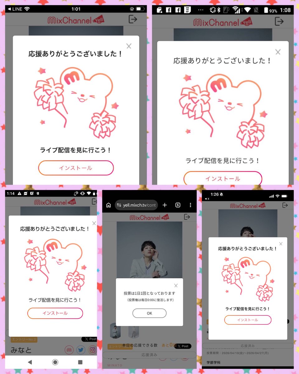 🐷🔔ブーリン tweet media