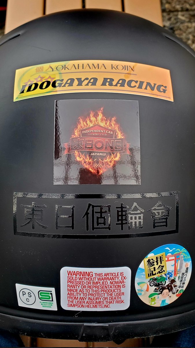 どんらく® tweet media