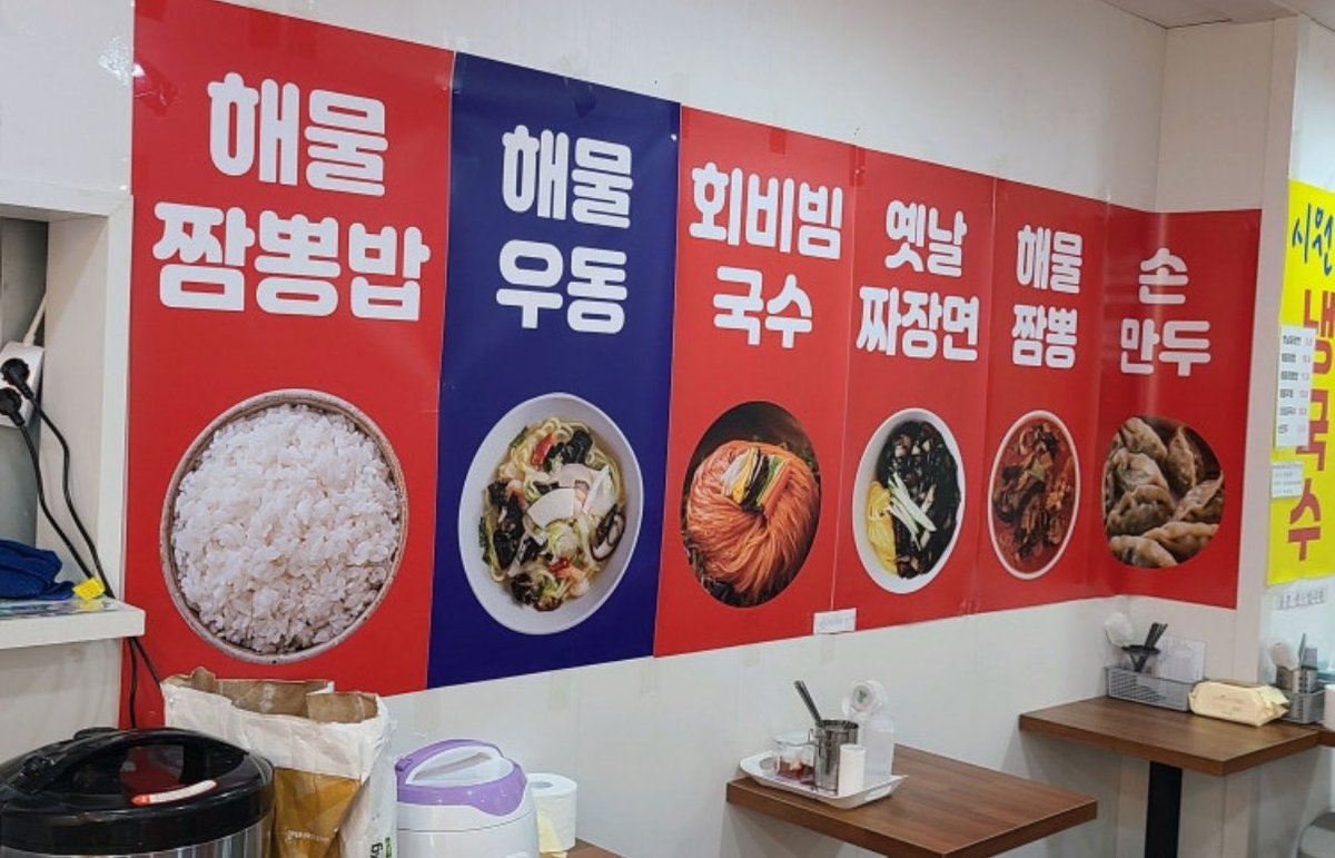 jaemorize126's tweet photo. 📍시니커피컴퍼니
부산 해운대구 구남로 37 1층 시니커퍼컴퍼니 (출처 : 네이버 플레이스) https://t.co/OaTEDjN3rN

📍해운대국수
부산 해운대구 구남로29번길 35 1층 (출처 : 네이버 플레이스) https://t.co/MyoD6IGiYj https://t.co/fYR0TrVPwj