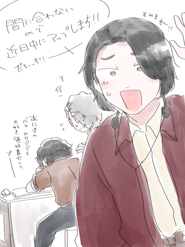 へたへたへちょへちょだ！すみません会場にもお出ししたんですが間に合わず ちかぢか短めの漫画を出したいです 頑張るぞっ