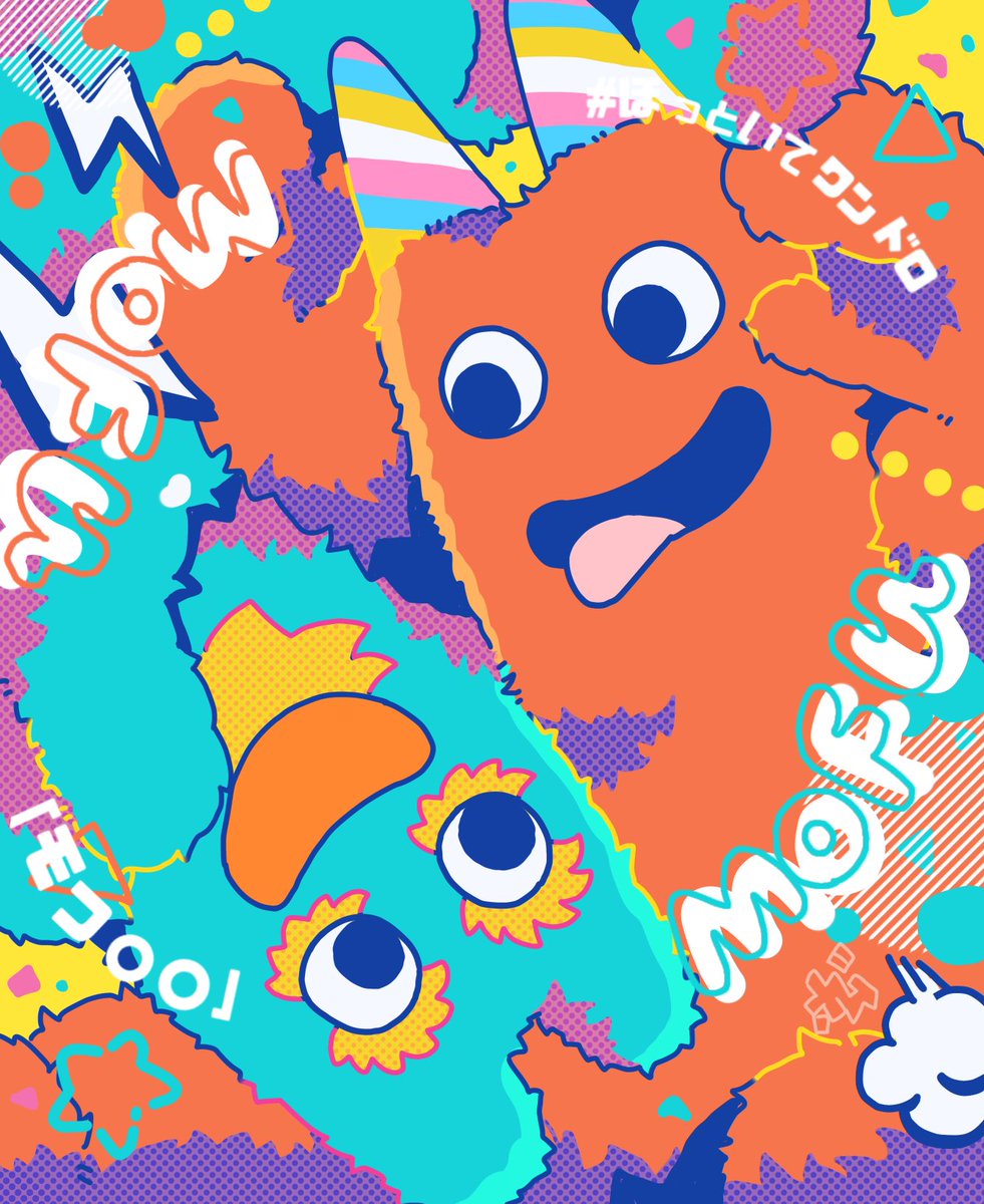 ボムボム@ほ幼4参加予定 tweet media