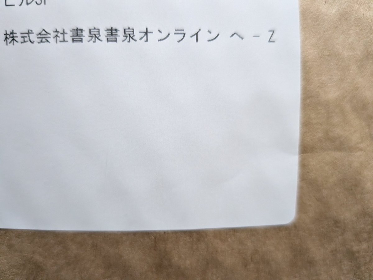 豺 埜徒 tweet media