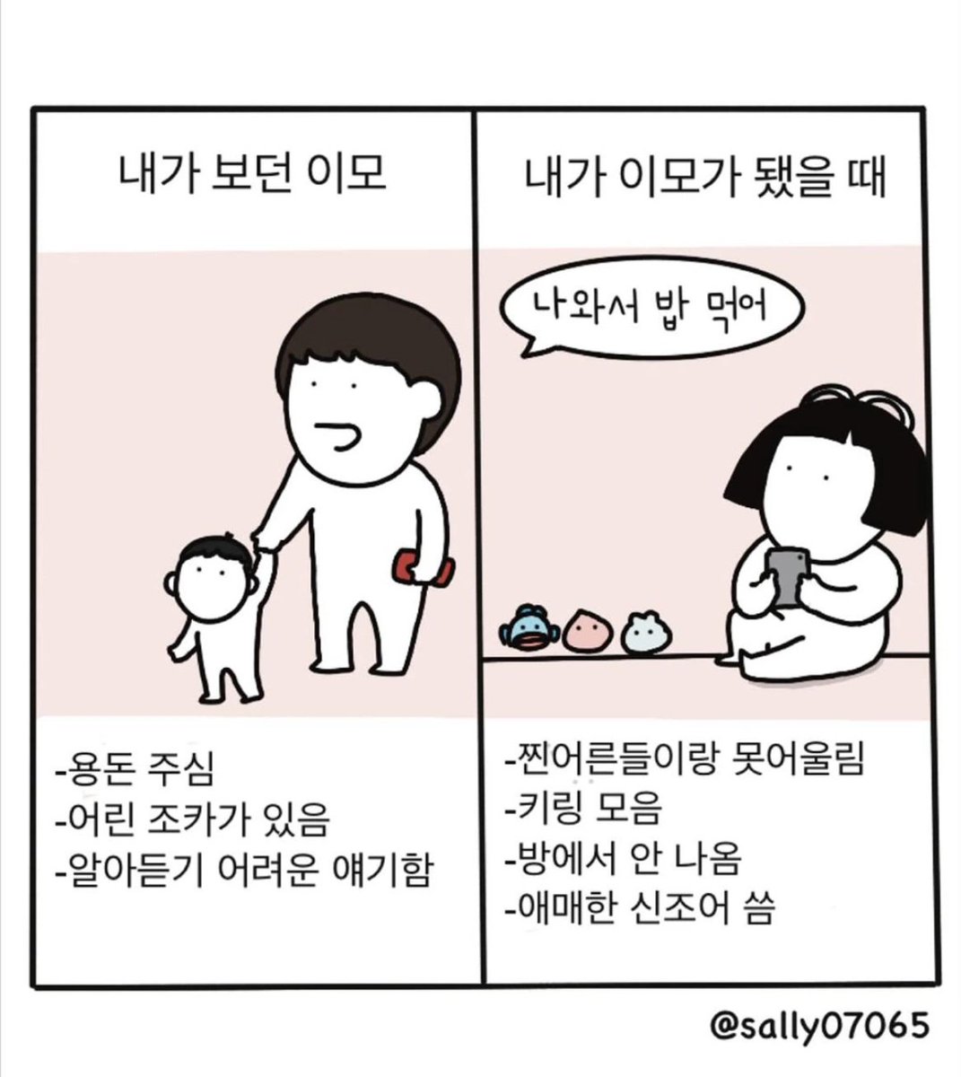짤주워오는계정 tweet media