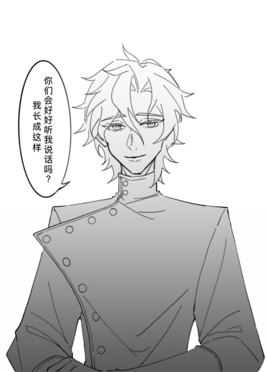 wobuxianghuahua's tweet image. #identityV #Dentist #finsenhunter 
"If I looked like this, would you actually listen to what I say?"
"So I became like this."
