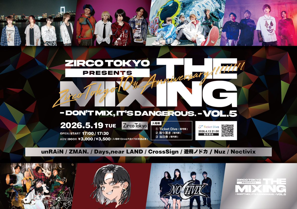 ドッツセット 1日〜63日 NTT ZXS-ME-＜1＞ ZXS－主装置－「1」 |中古, NTT,ZX,主装置の通販 知育玩具