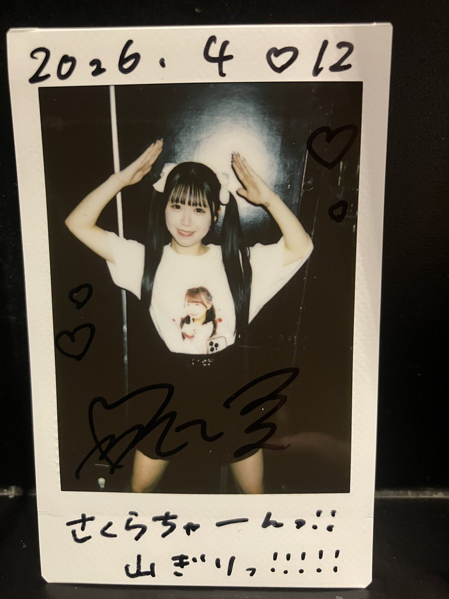 さくら tweet media