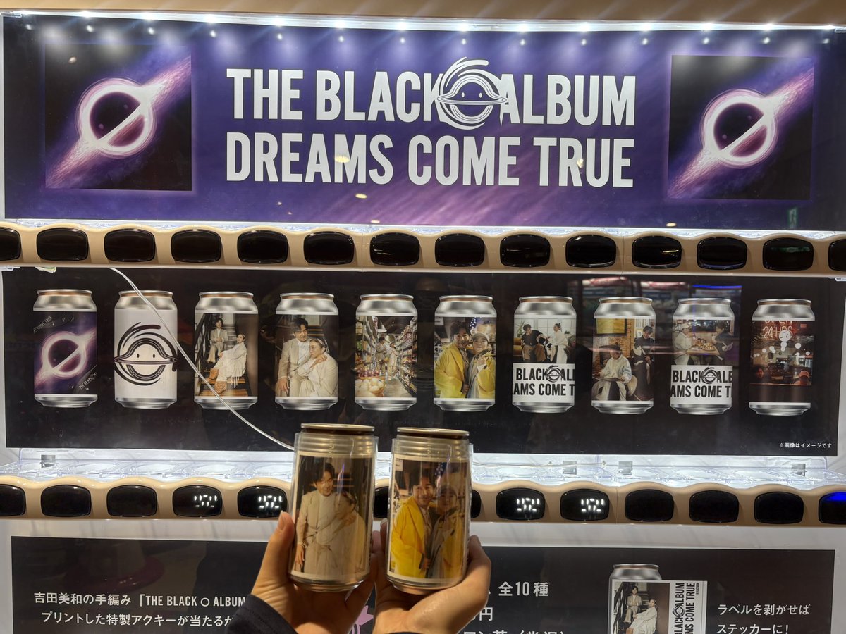 DCTKP728's tweet photo. GETん💖
 #ドリ缶
 #THE_BLACK_ALBUM
 #DREAMS_COME_TRUE https://t.co/A56NpdO5g4