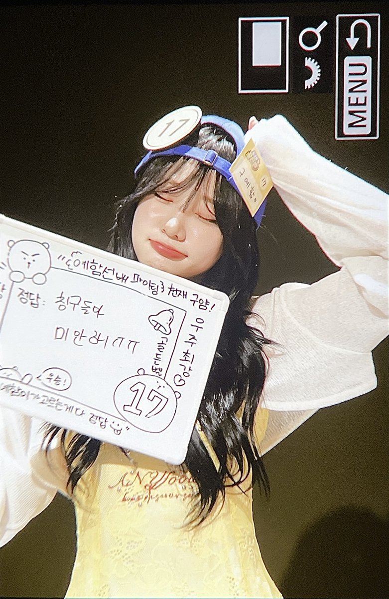 260412 대면 팬사인회 예함 pre

#첫사랑 #CSR
#예함