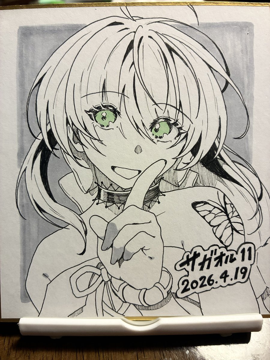 ジニーちゃん色紙できた 