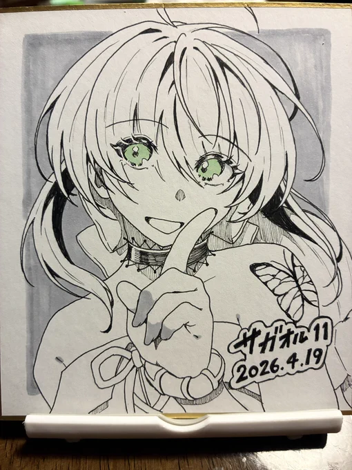 ジニーちゃん色紙できた 