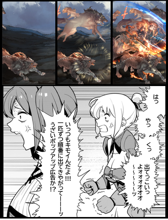 騎空士鮫ミンよりも遠い場所🇦🇶 tweet media