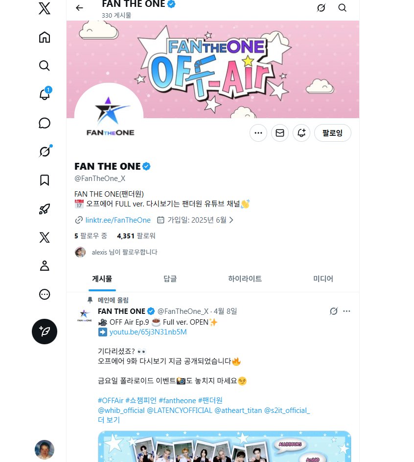 YounNa_'s tweet photo. 5분이 채 안 되는 짧은 영상인데 OFFAIR라는 컨텐츠 이름처럼 뒤에서 흘러가듯이 멤버들의 소소한 이야기도 들을 수 있고 너무 좋다.. https://t.co/ty8o8MZXil