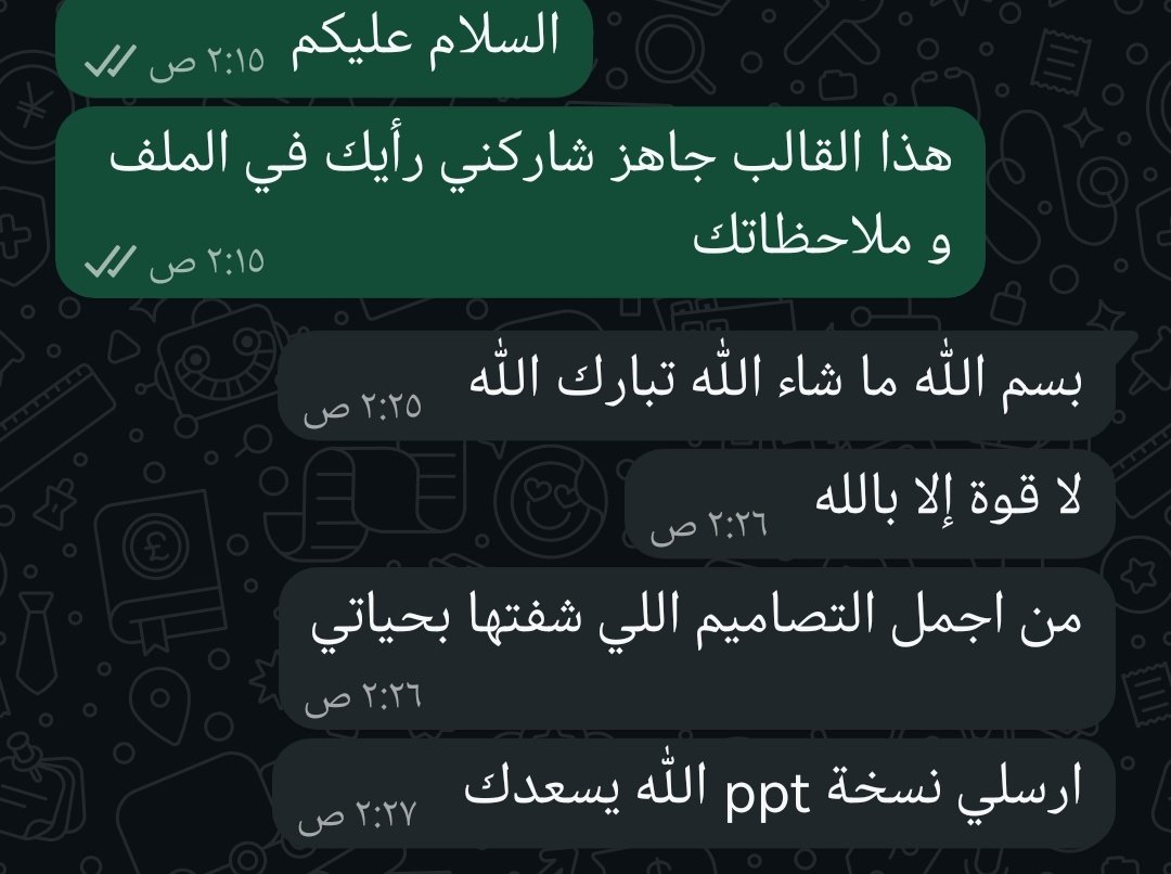 عائشة المالكي | مصممة جرافيك tweet media