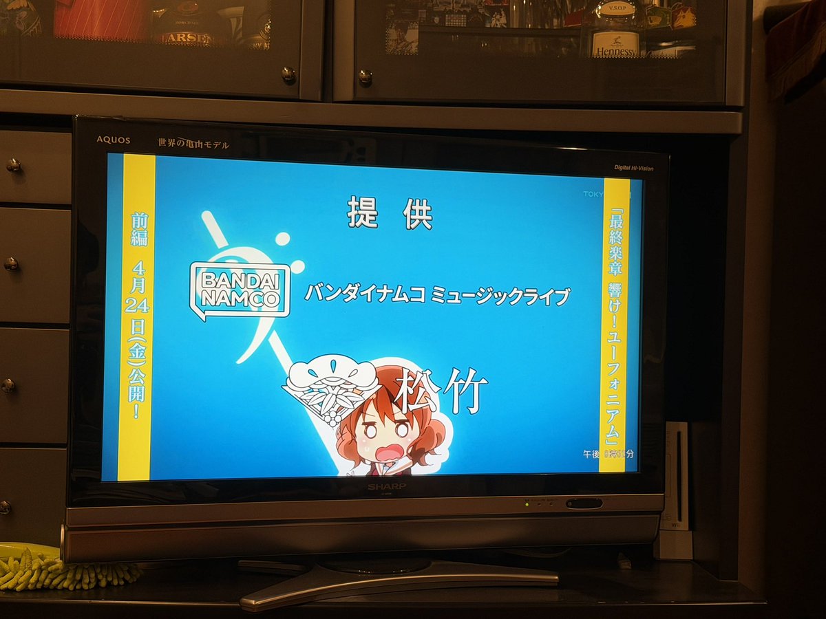 Sound! Euphonium: The Movie - Our Promise: A Brand New Day 第0話 ツイート画像 1