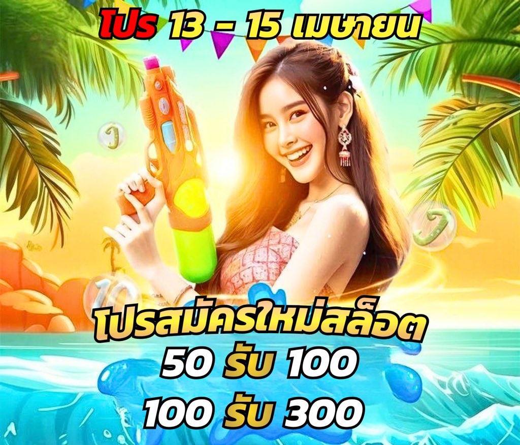 k หมด tweet media