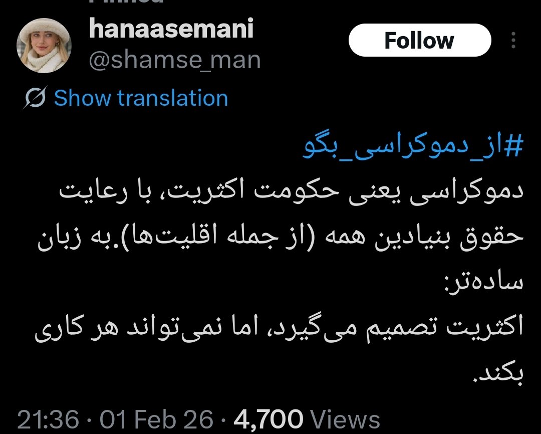 سیم‌جُو tweet media