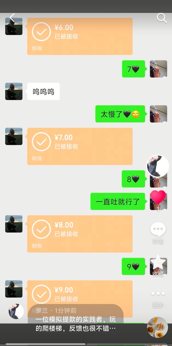 wfzb0505's tweet photo. 模拟提款，满足性癖的同时，还能降低损失，今天这位贡猪的体验感很好，也希望变成祖宗的广告牌 吸引更多的同好一起参加🖤 #ATM #贡猪 https://t.co/jnbvQhaRLQ