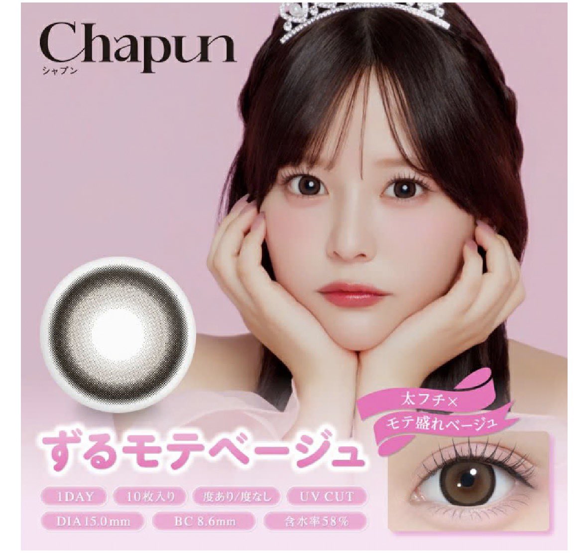 ໒꒱♡ tweet media