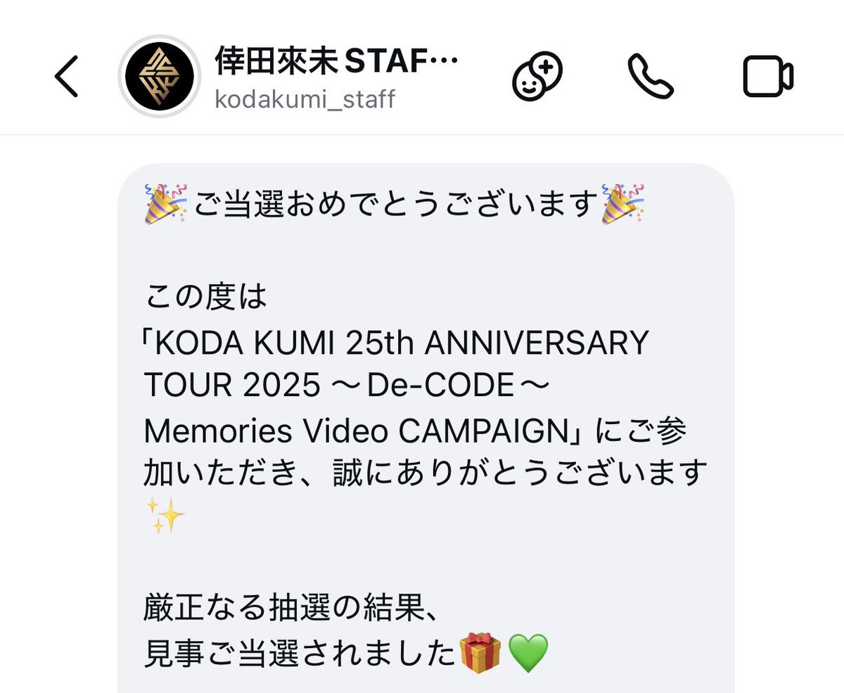 lovechu_km's tweet photo. これ当たったぽい🤣
急にご当選おめでとうございますってきてなんのことか分からず焦ったwww
ありがとうございます😭💗
大切にします💗💗 https://t.co/5N9R6eWJez