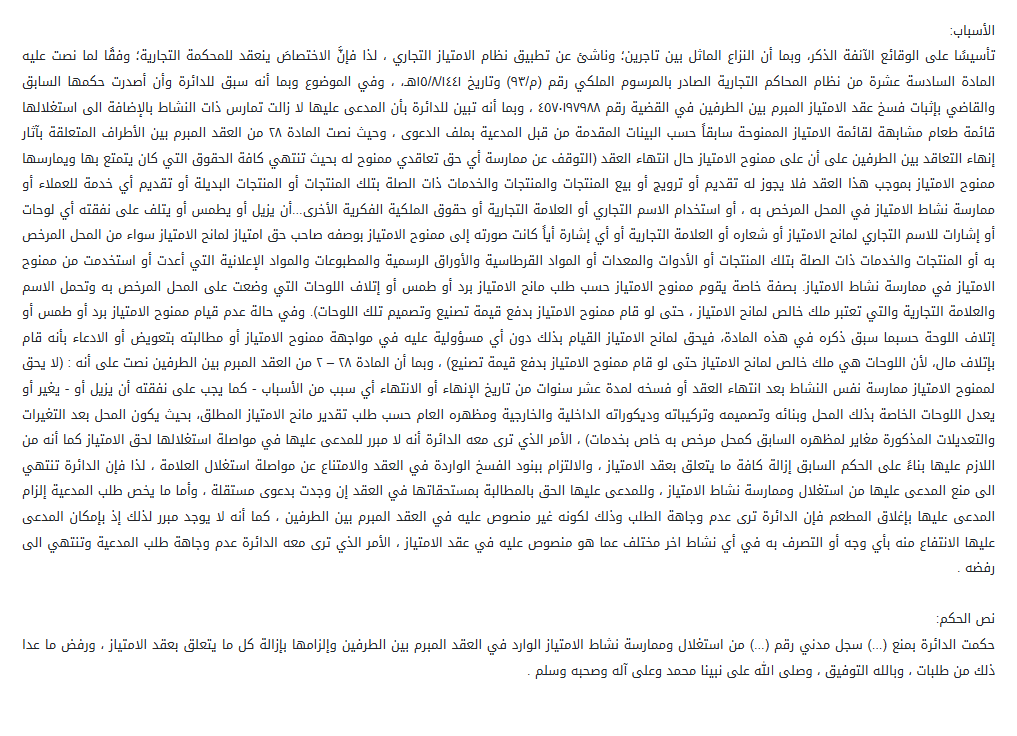 المحامي محمد الجدعاني tweet media