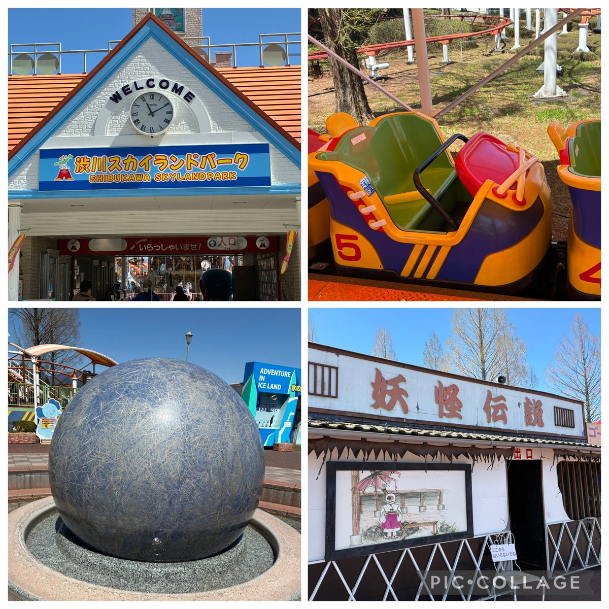 ami☺︎ tweet media