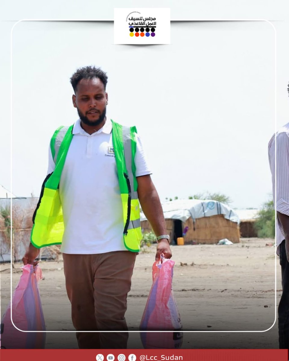 LCC_Sudan's tweet image. Bao Emergency Room carried out the distribution of aid kits across Al-Karama Camps 8, 9, and 10, with activities implemented in Camp 8 under the slogan “Wherever there is need, we are present,” as part of ongoing humanitarian efforts.#LCC_SUDAN