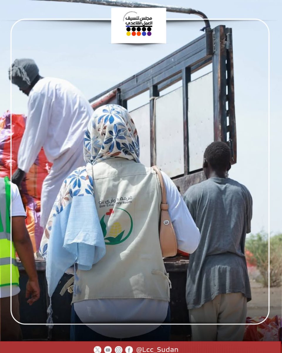 LCC_Sudan's tweet image. Bao Emergency Room carried out the distribution of aid kits across Al-Karama Camps 8, 9, and 10, with activities implemented in Camp 8 under the slogan “Wherever there is need, we are present,” as part of ongoing humanitarian efforts.#LCC_SUDAN