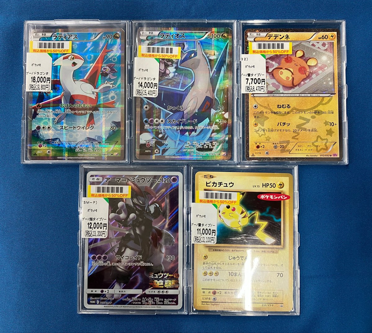 ?商品情報? ポケモンカード ⚠️キズありのカードです 状態確認 