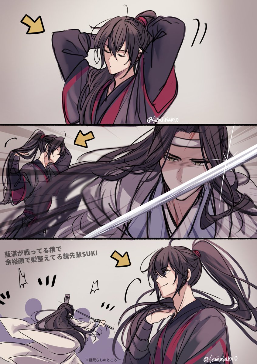 せみ🐰 tweet media