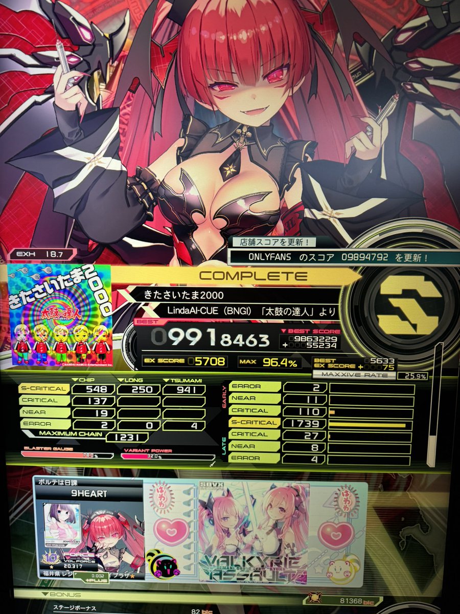 9HEART໒꒱⋆⑅ tweet media