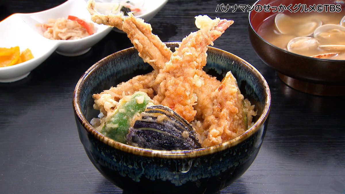 🍌バナナマンのせっかくグルメ！！🍌公式🍌 tweet media