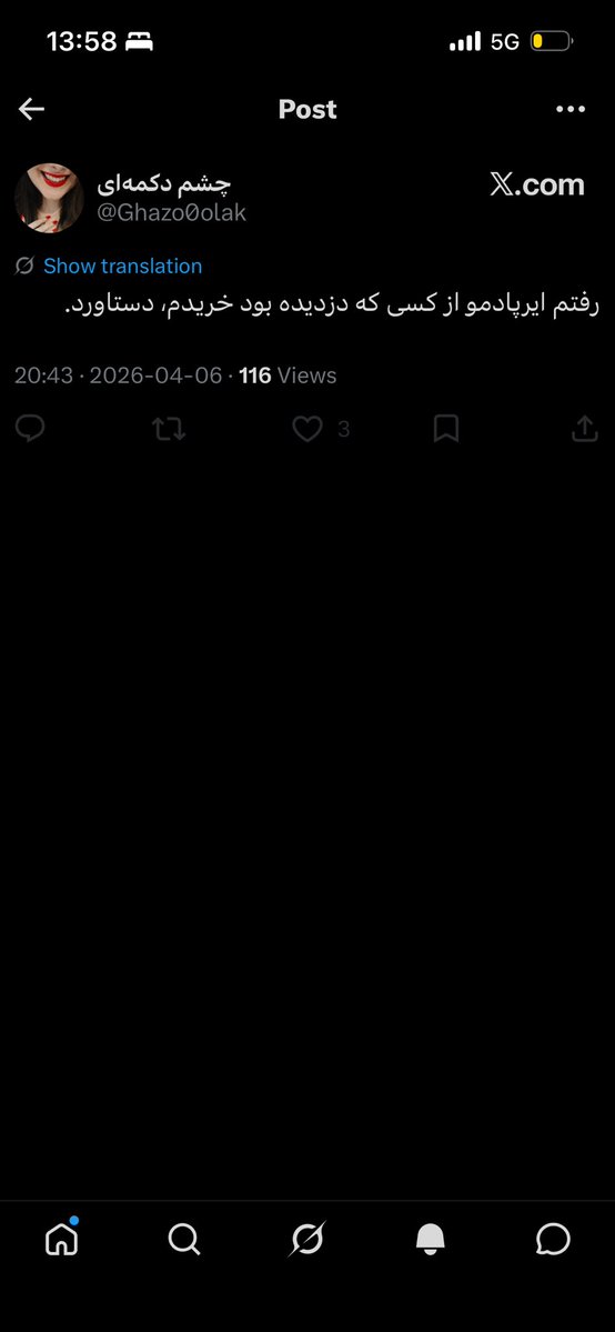 Cherry blossom 🇸🇪🇮🇷 tweet media