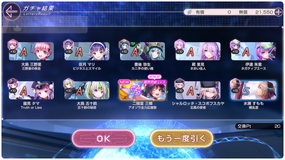 Lauraラウラ tweet media